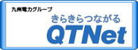 QTNet